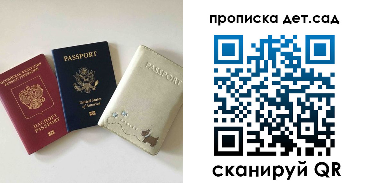 временная регистрация адрес в Назарово