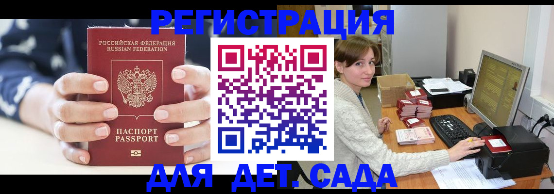 найти адрес прописки в Назарово